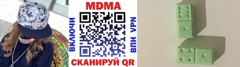 MDMA кристаллы где купить наркоту блэк спрут Обь