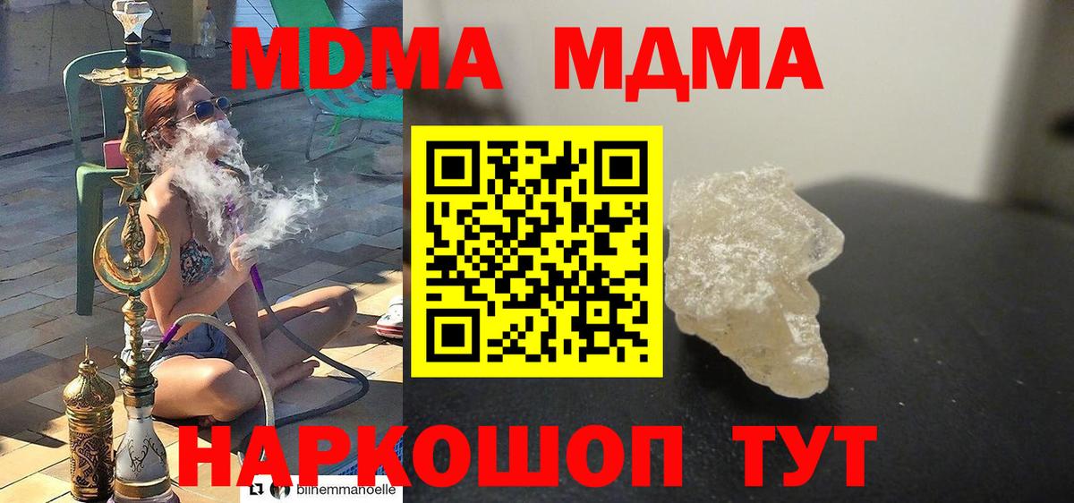 MDMA VHQ Обь