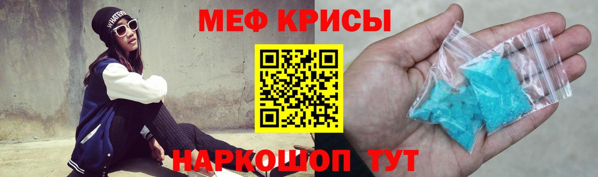Меф  Обь