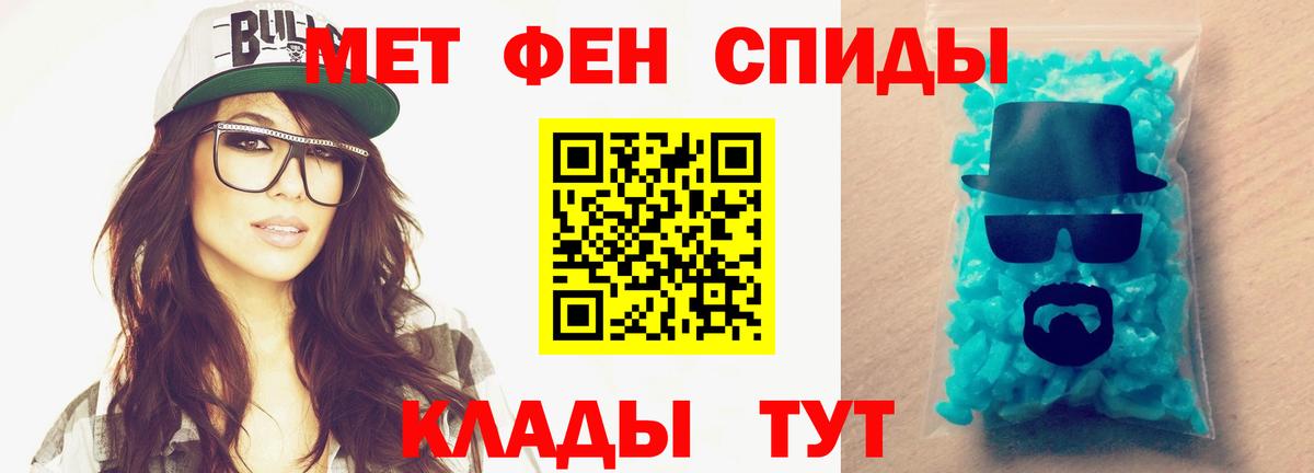 Обь  Метамфетамин винт  Вход с VPN 
