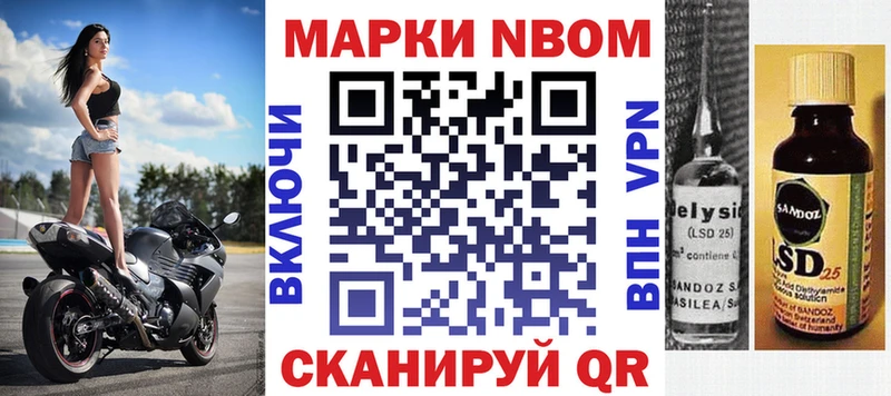 наркотики  Обь  Наркотические марки 1500мкг 