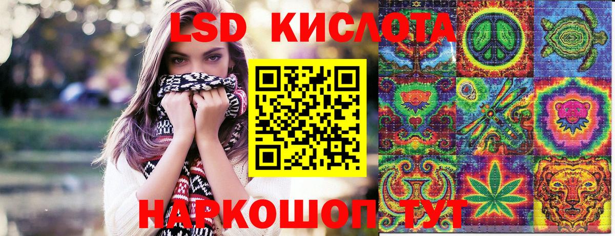 Наркотические марки 1500мкг Обь