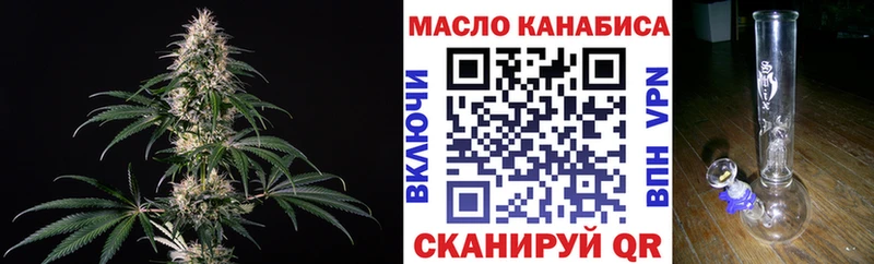 Дистиллят ТГК жижа  Обь 