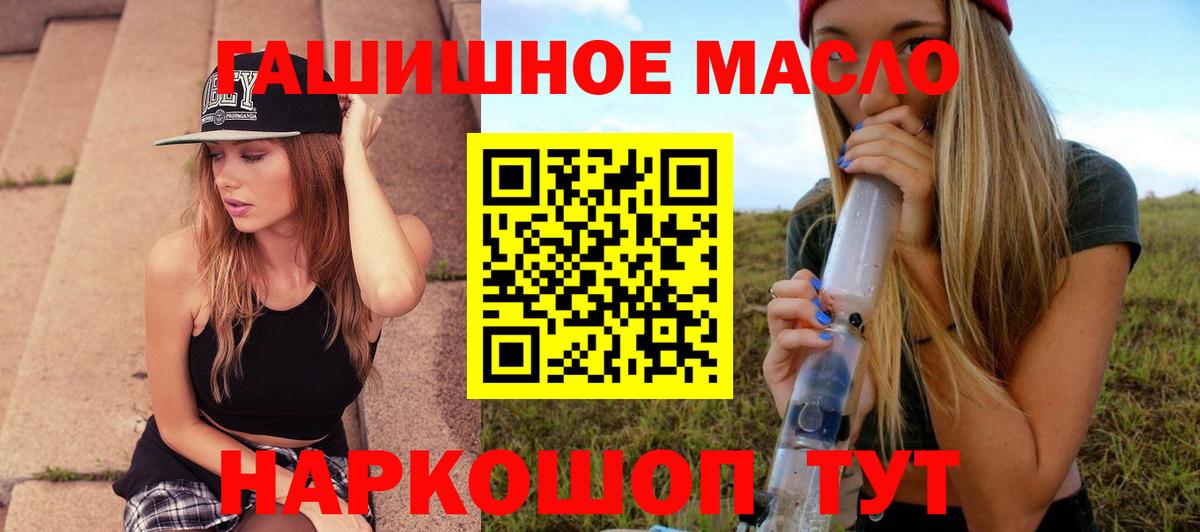 Дистиллят ТГК вейп Обь