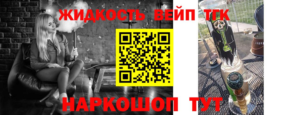 LSD-25 Обь