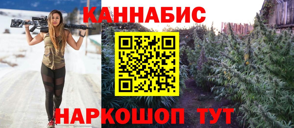 Канабис гибрид  Канабис SATIVA & INDICA  Бошки марихуана марихуана  Обь  Вход с VPN 